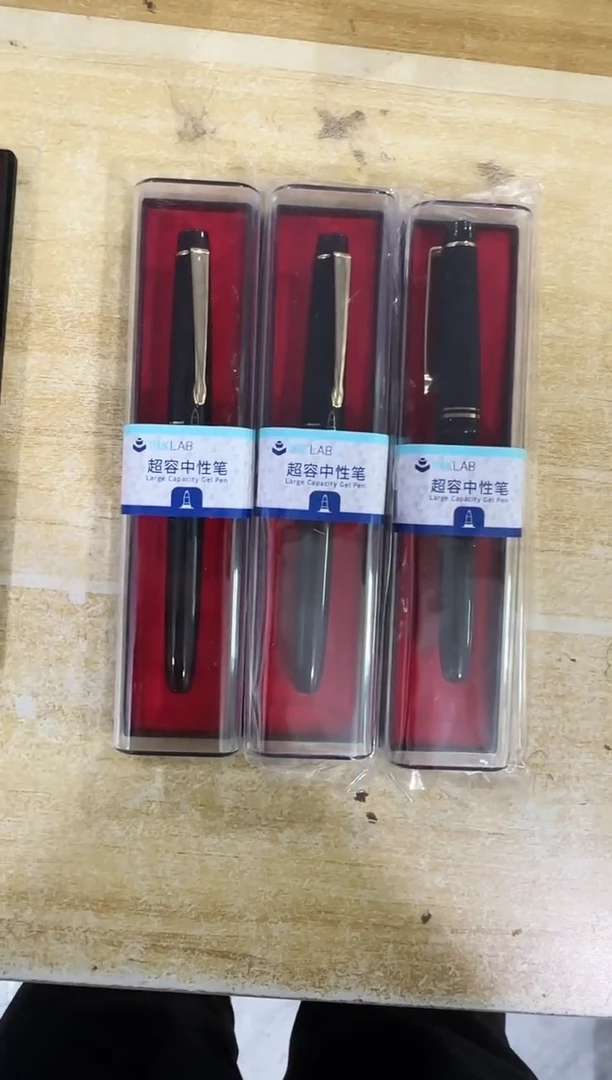 贝发 - 超容中性笔 4支