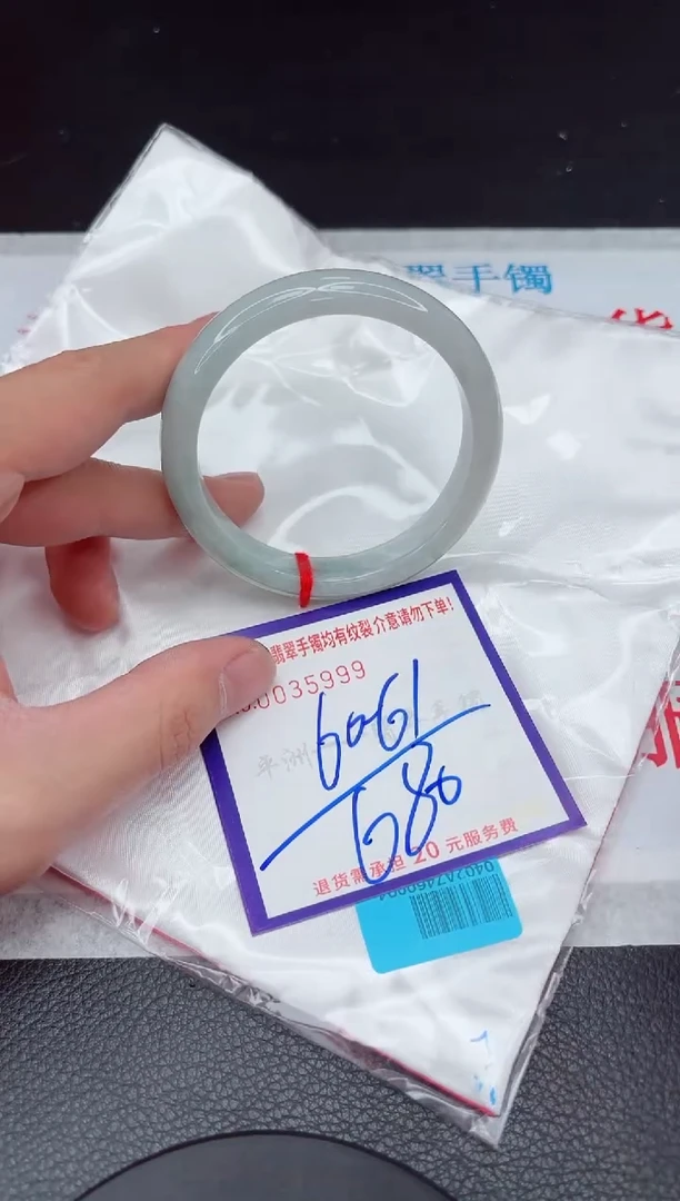 【闪购商品】翡翠手镯未镶嵌11111111111111