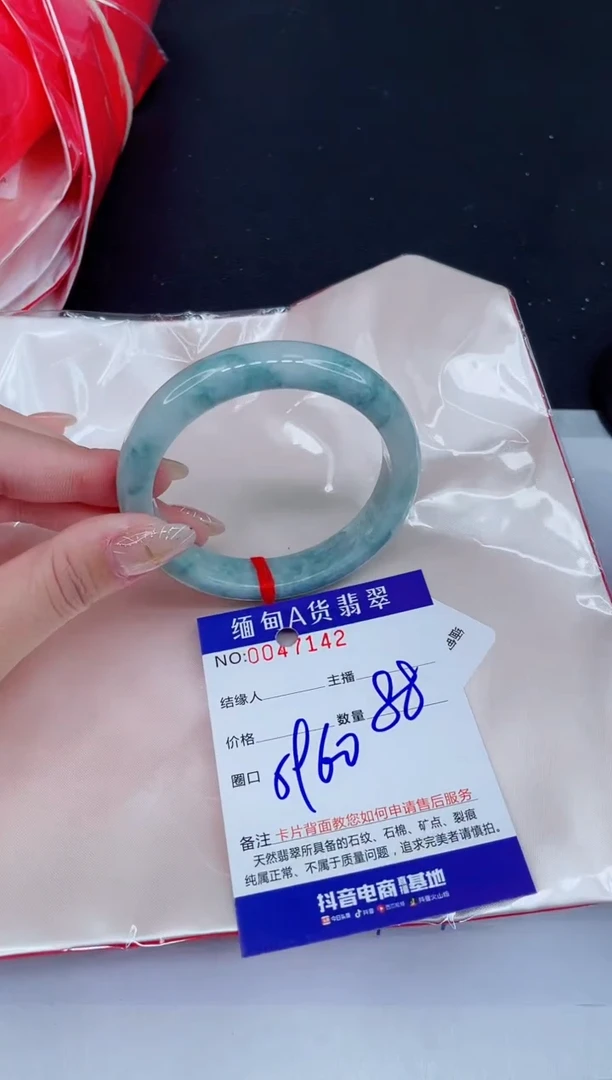 未镶嵌手镯翡翠0282819677