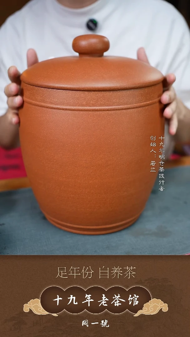 紫砂茶叶罐宜兴原矿紫砂七饼缸+7饼书香