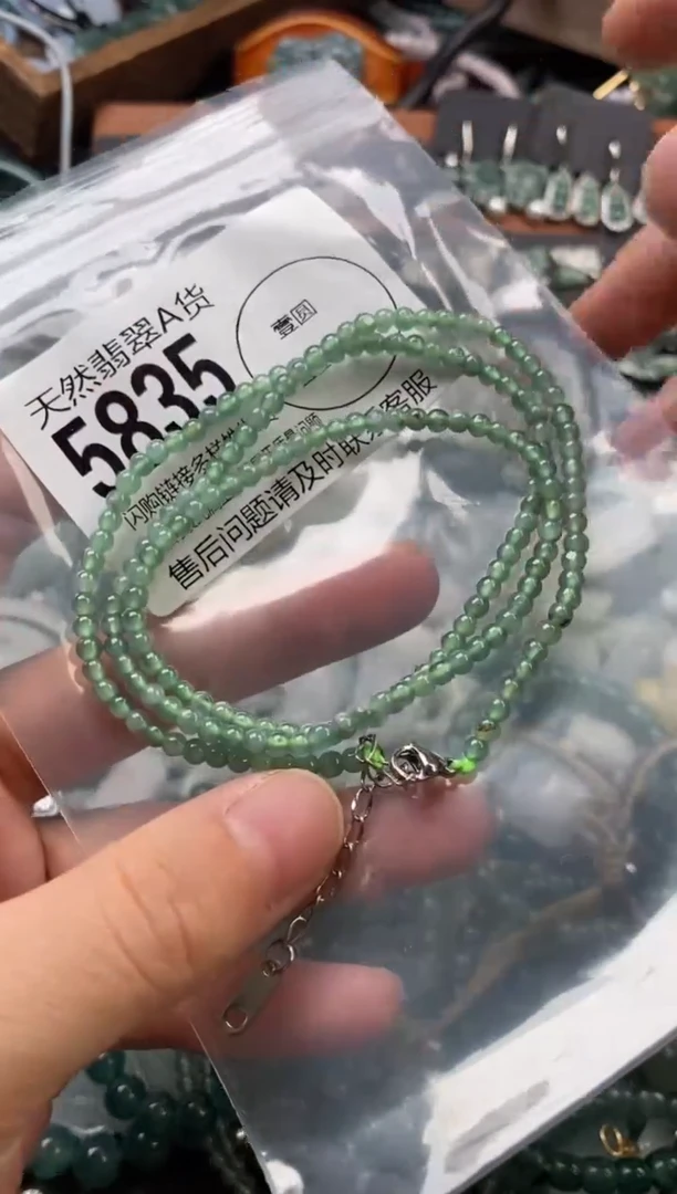 颈饰未镶嵌翡翠翡翠5835