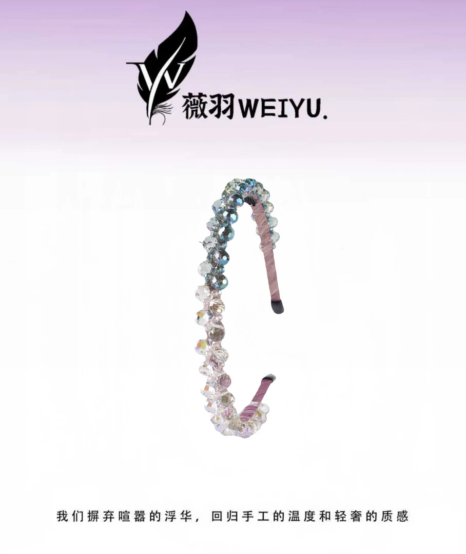 【彩珠凝华】民族风气质女原创设计简约风轻奢发饰发箍拼接日韩