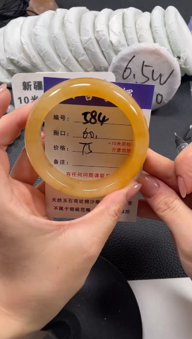 【闪购商品】石英质玉手镯未镶嵌60