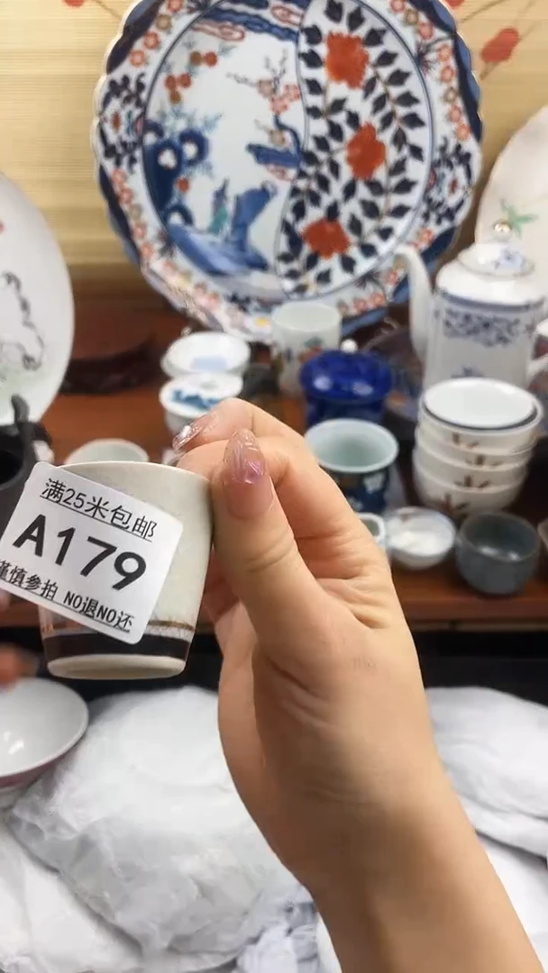 【闪购商品】a179==============