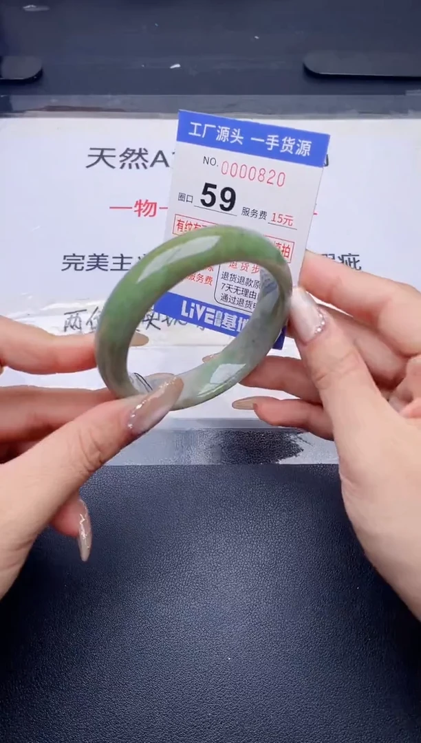 未镶嵌手镯翡翠翡翠手镯未镶嵌