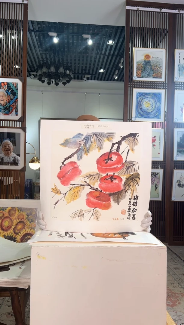 版画版画耿玉琨名章限量版画S