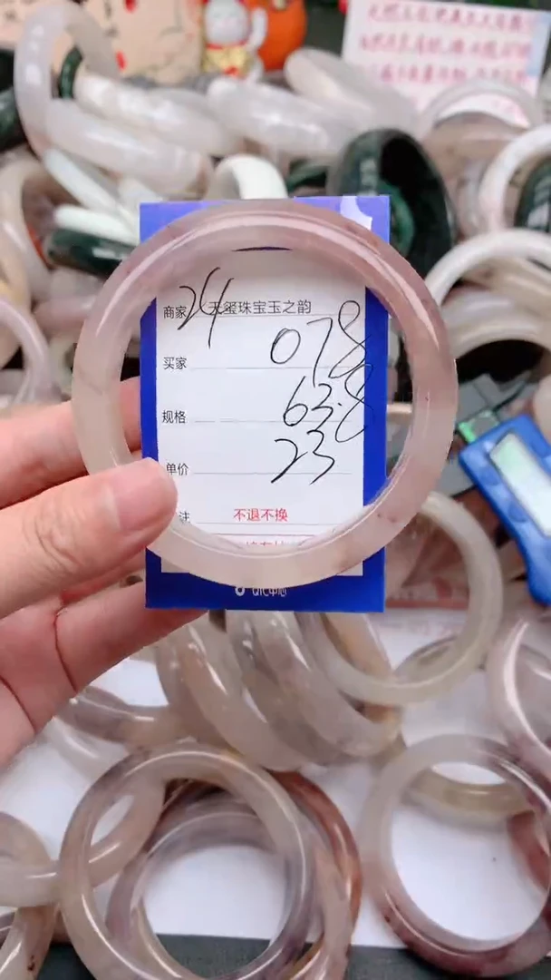 石英质玉手镯未镶嵌078