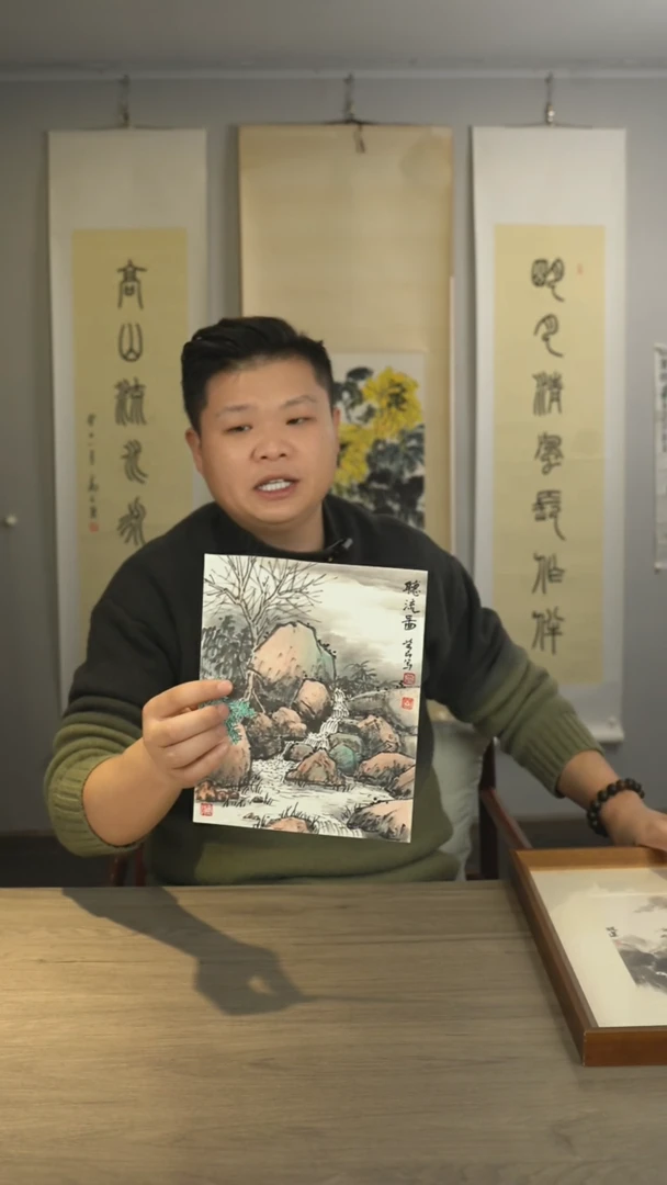 书法cs老师 山水画 硬卡