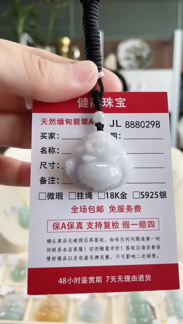 【闪购商品】翡翠颈饰未镶嵌天然缅甸翡翠 佛公