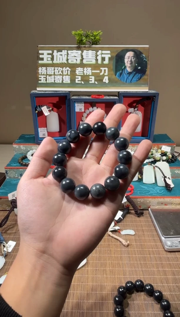 未镶嵌手串和田玉卡16mm青花手串