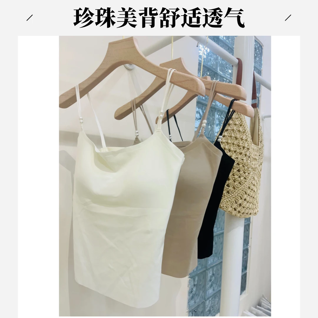 SJM棉府山茶油香味玻尿霜润肤10A抗菌吊带背心