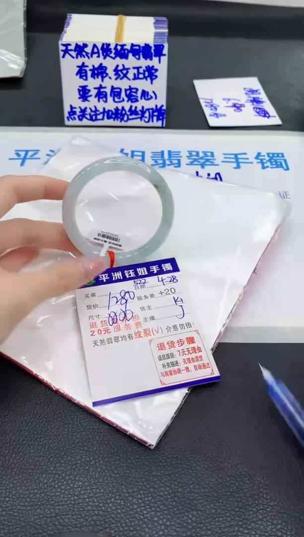 翡翠手镯未镶嵌1111111111