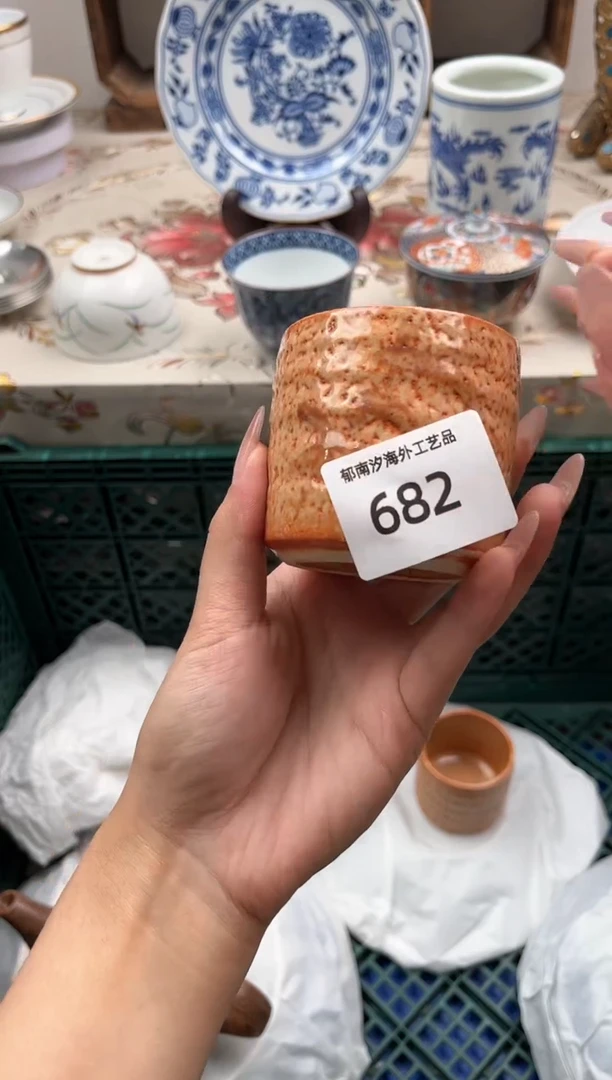 瓷片腼****?L         682