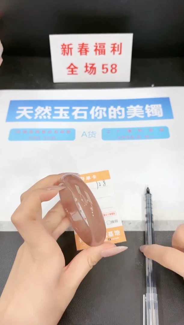 【闪购商品】石英质玉手镯未镶嵌128