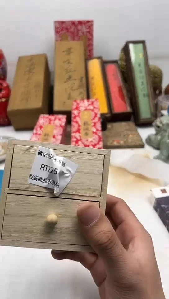 【闪购商品】瓷片225回流瓷器谨慎参拍