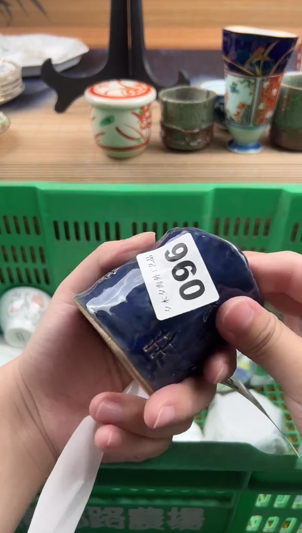 瓷片十**一        096