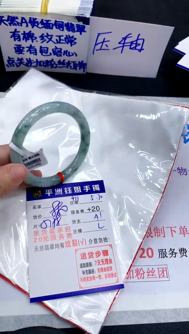 翡翠手镯未镶嵌1111111111111