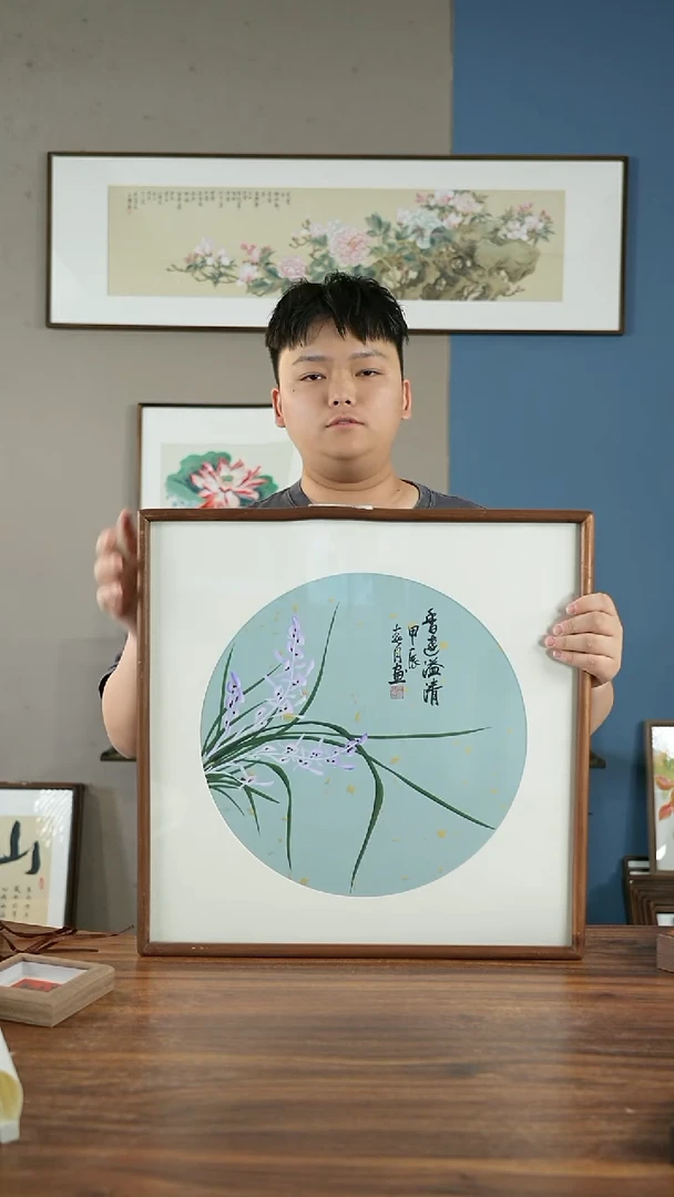 书法HT香远益清52*52