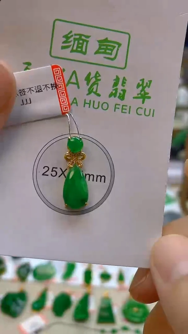 颈饰18K金镶嵌翡翠新号开播 全场乱卖