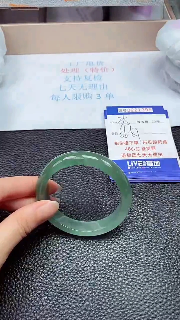 拍下以实物为准221395