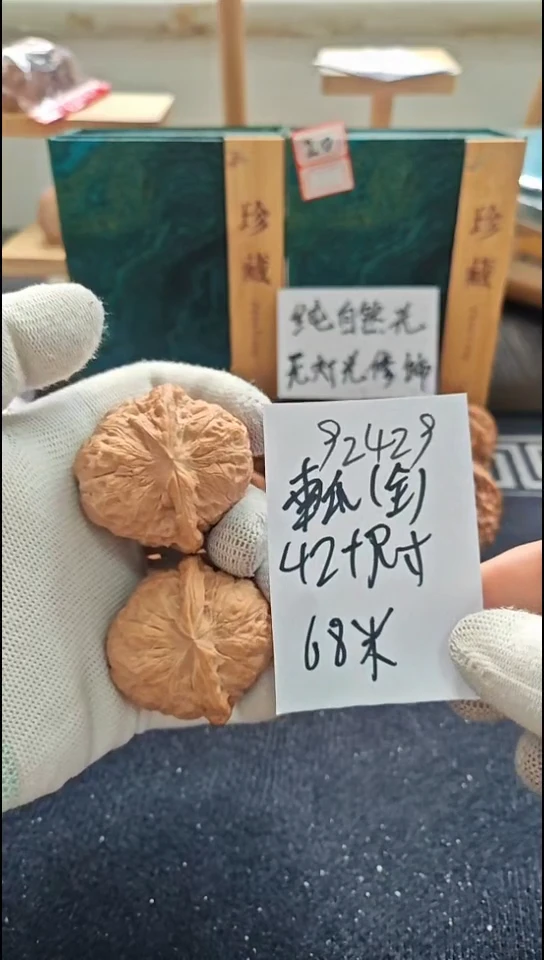 把件文玩核桃全品南瓜
