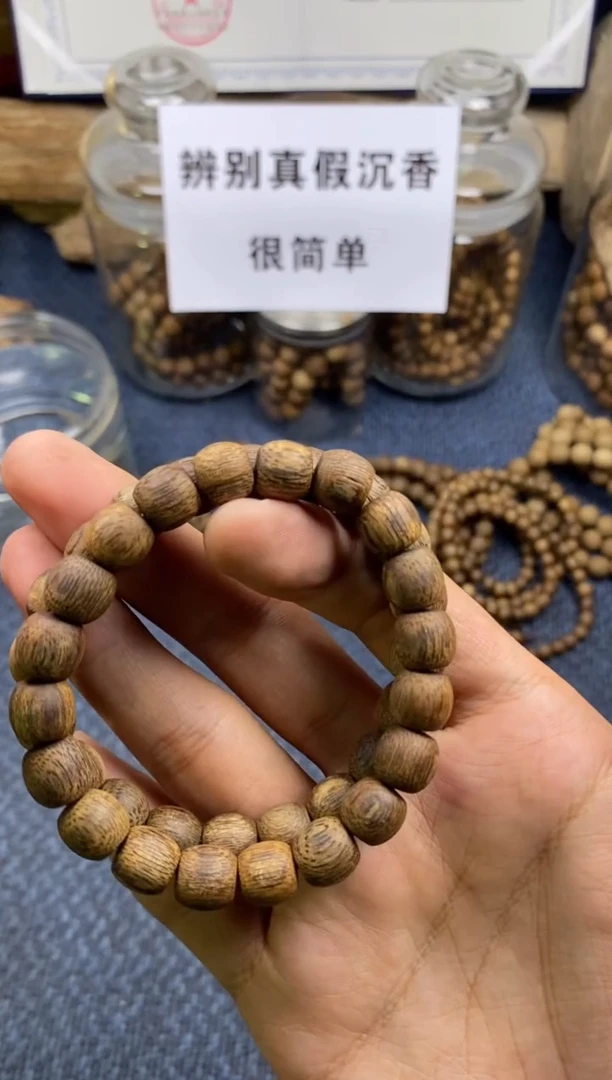 手串沉香黑棋楠  鼓珠  多样性发其一