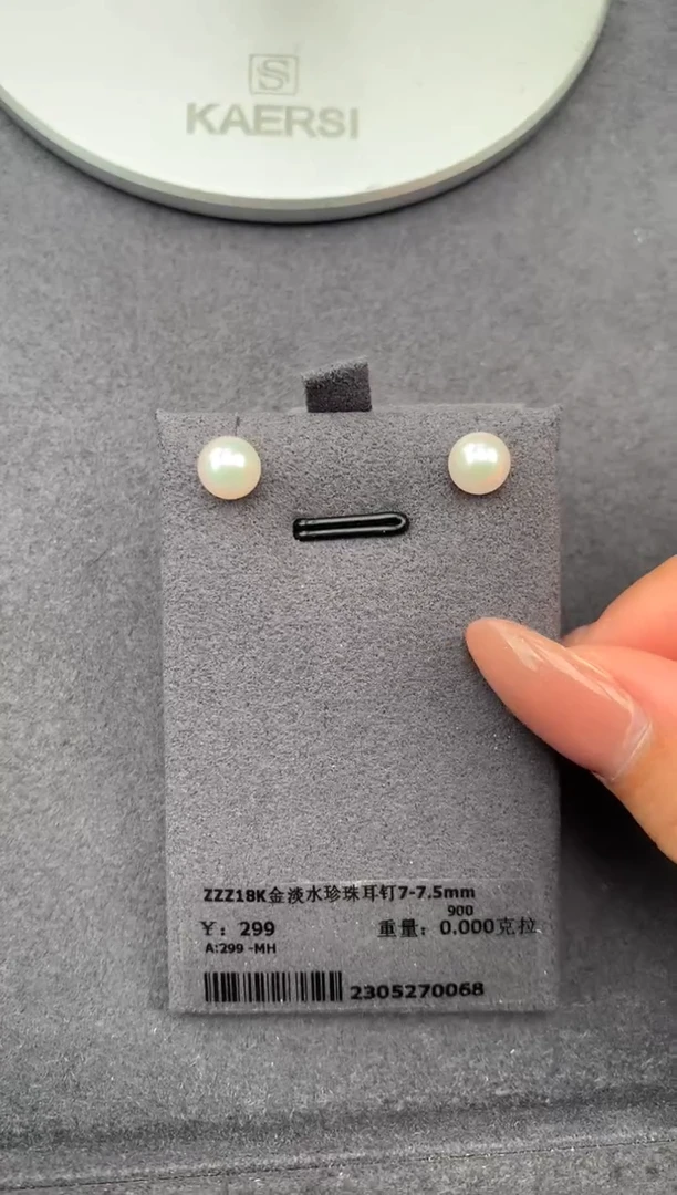 18K金镶嵌耳钉淡水珍珠7mm淡水珍珠  定制  FE