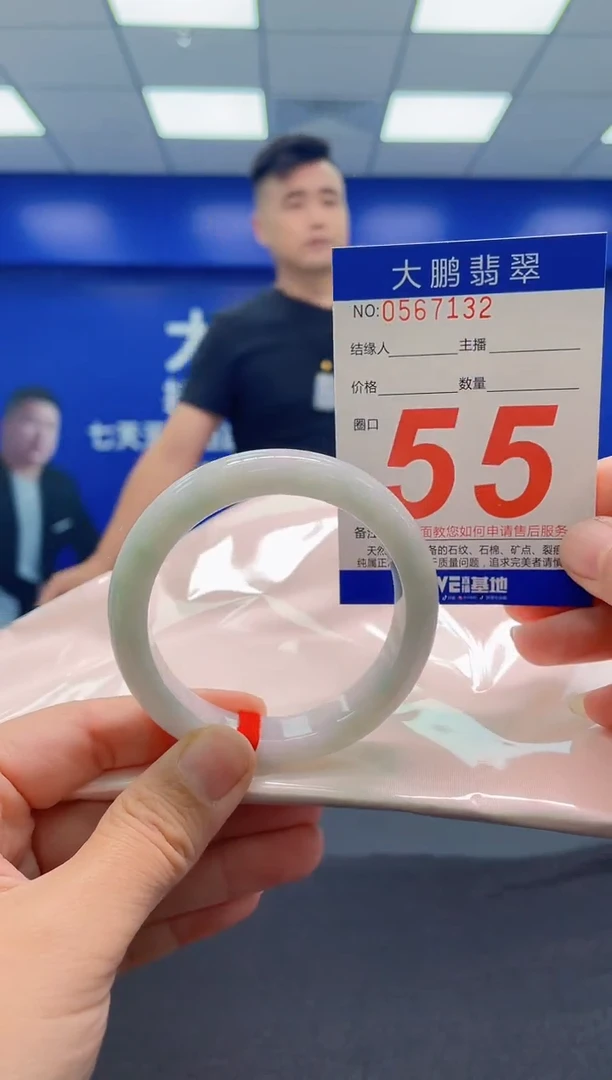 未镶嵌手镯翡翠 AAAAAAAAA