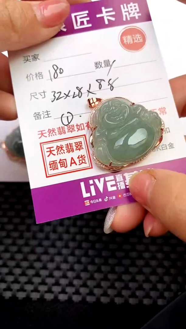 翡翠银S925镶嵌颈饰吊坠