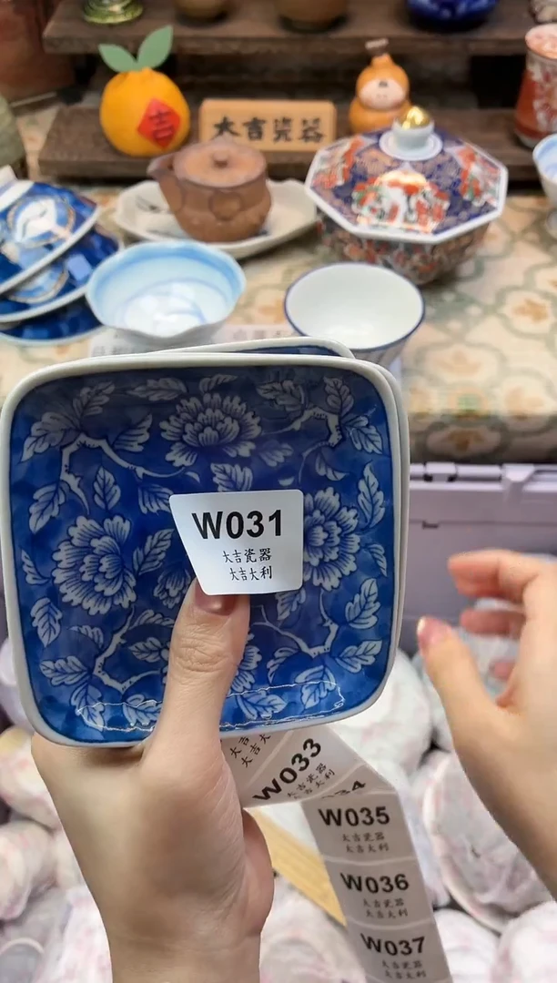 瓷器等***等   W031