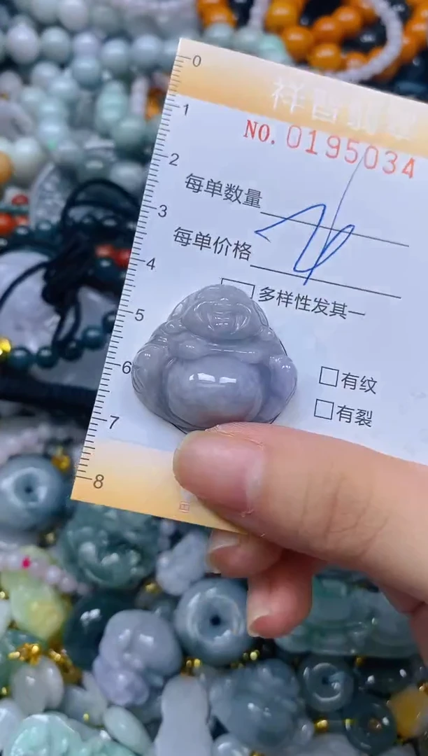 翡翠未镶嵌颈饰闪购0195034多样性发其一