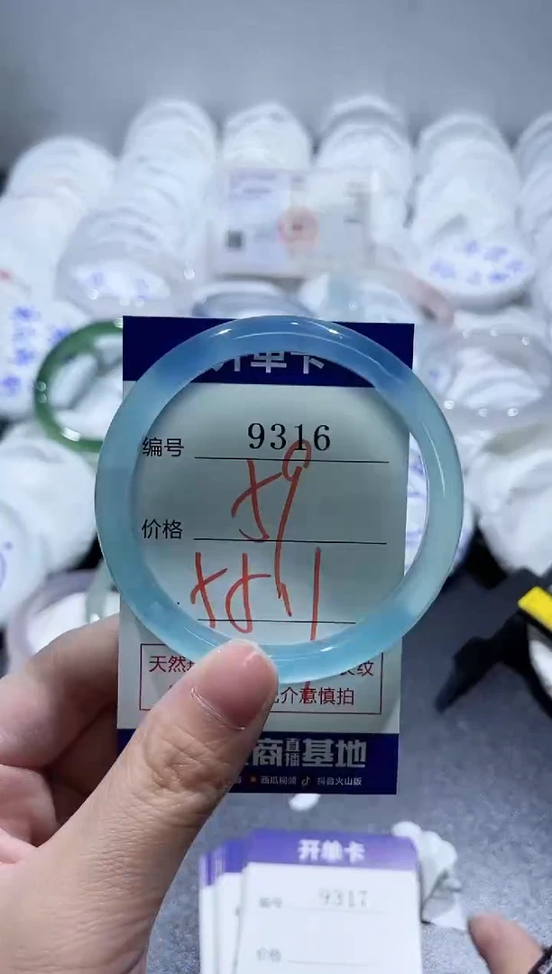 玛瑙/玉髓手镯未镶嵌9316