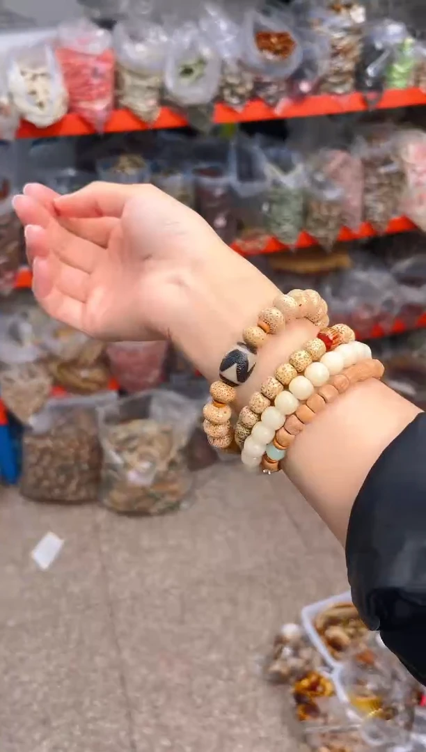 吊坠星月菩提E45  E45