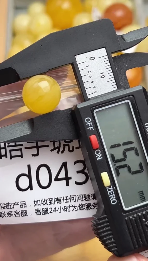 裸石蜜蜡未镶嵌天然蜜蜡微瑕珠子 假一赔万