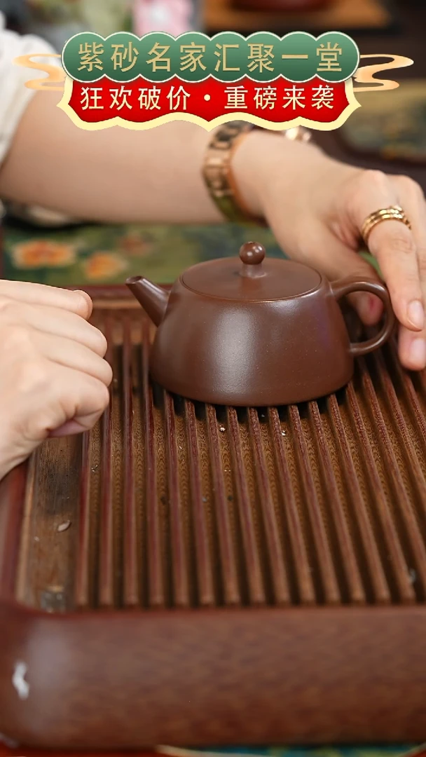 茶壶紫砂宜兴紫砂