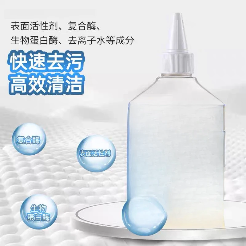 家用去油王衣物油污