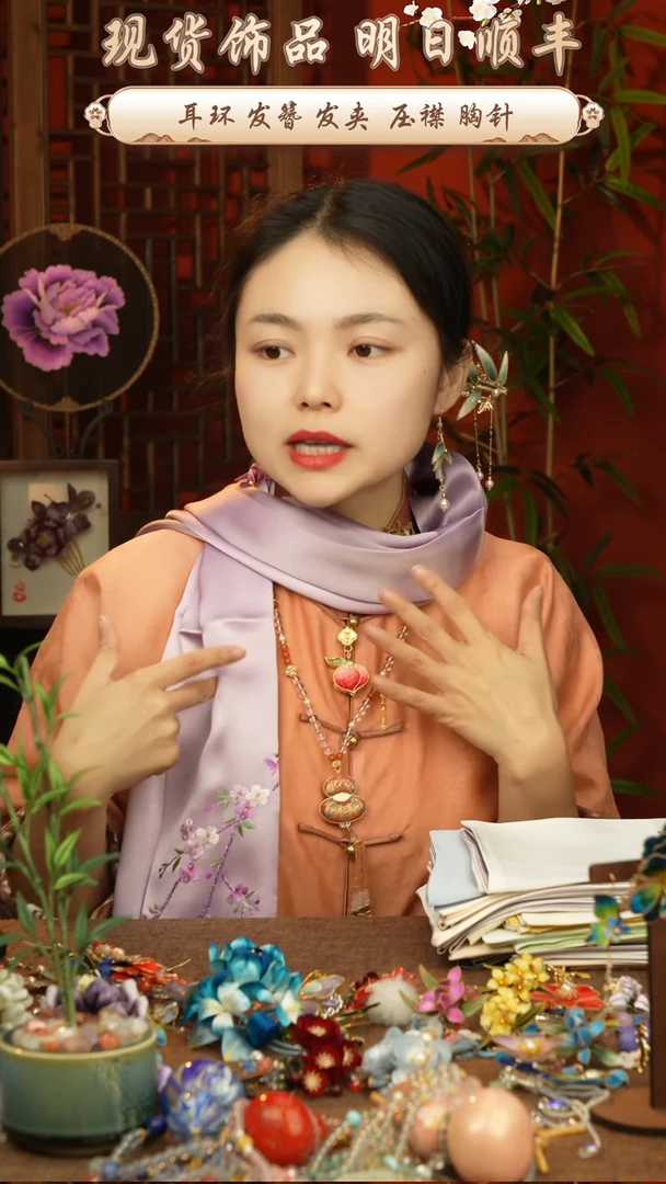 【闪购商品】织绣非遗苏绣围巾