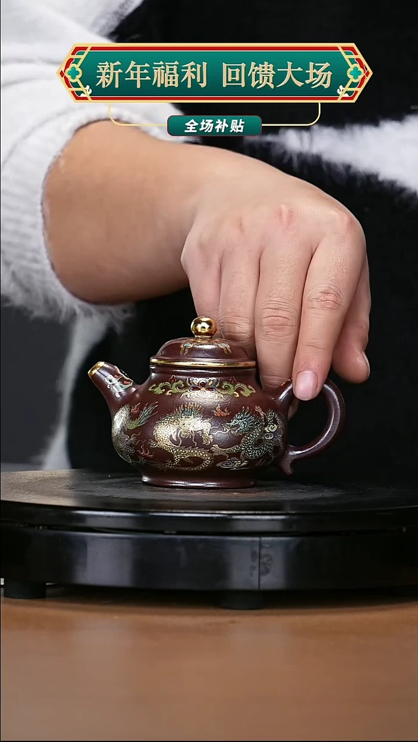 【闪购商品】宜兴原矿高端紫砂