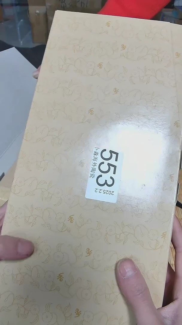 【闪购商品】杯小淼海外陶瓷工艺品