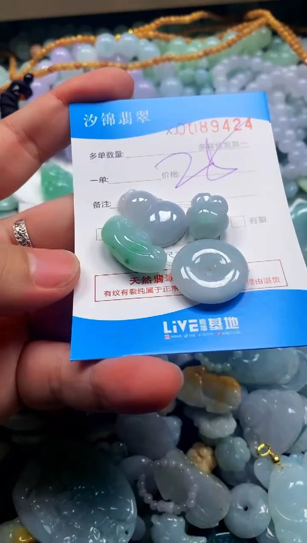 颈饰未镶嵌翡翠闪购商品0089424