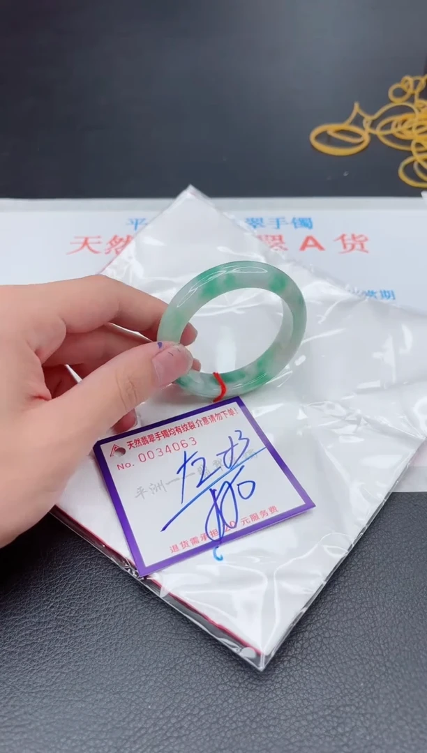 翡翠手镯未镶嵌1