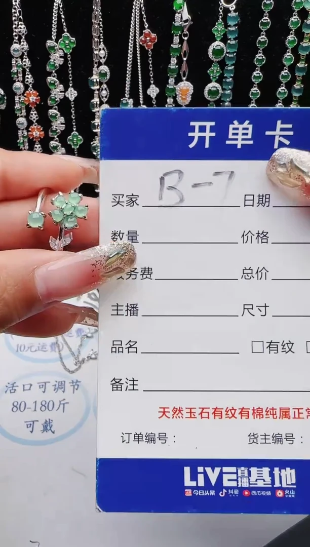 【闪购商品】翡翠戒指银S925镶嵌11111111