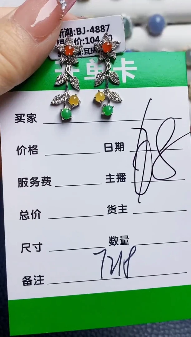 银S925镶嵌戒指翡翠7218