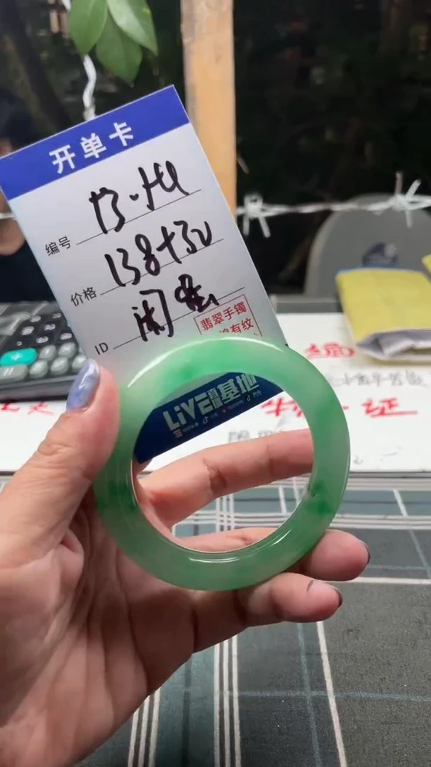 边境手镯现场收货直发
