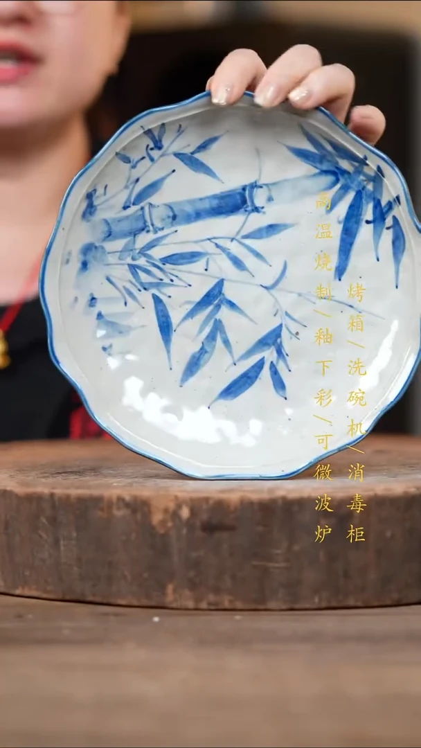 瓷片景德镇高温釉下彩（食品级）