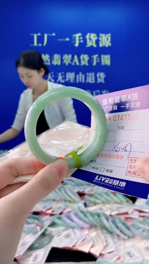未镶嵌手镯翡翠49