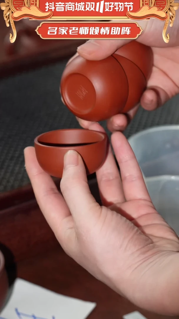 茶壶紫砂朱泥主人杯