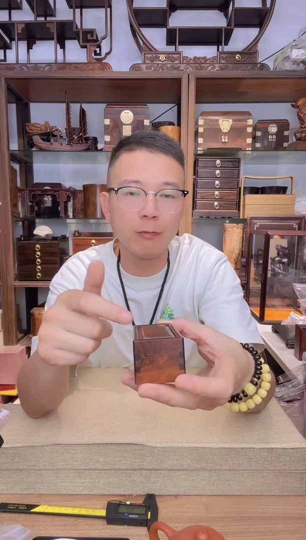 乌木类书架825蛇纹木抽拉盒9.5*4.5*3.8