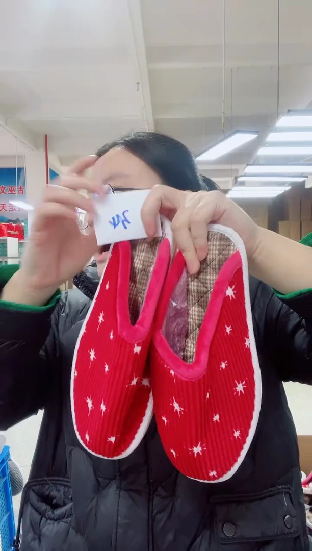 暗红棉拖38码34号