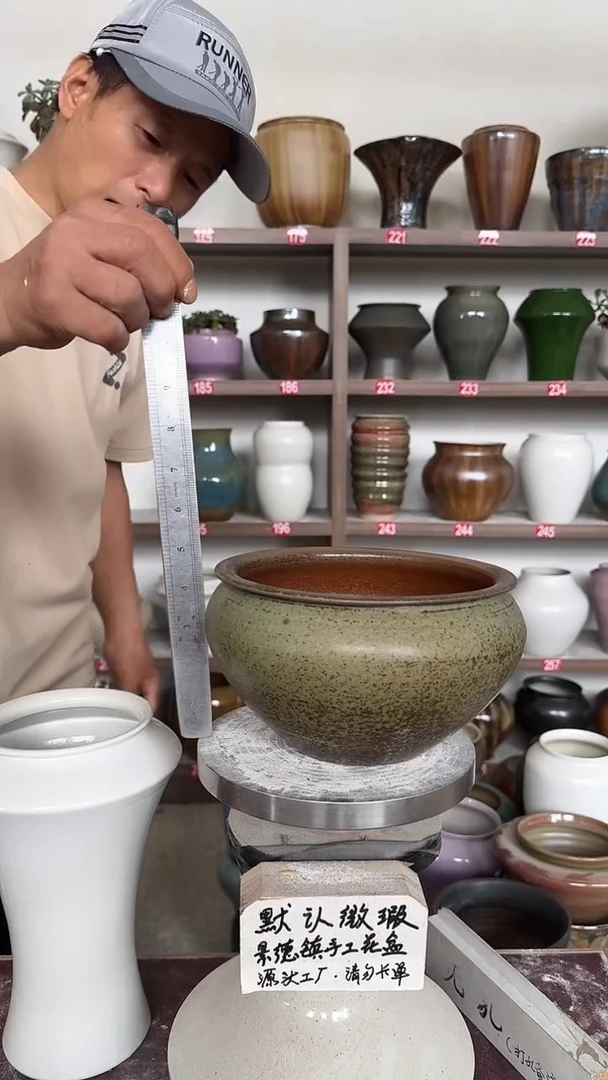 6月7号-高12口16瑕